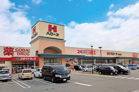 ハローズ 魚住店