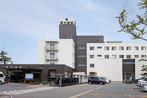 野木病院