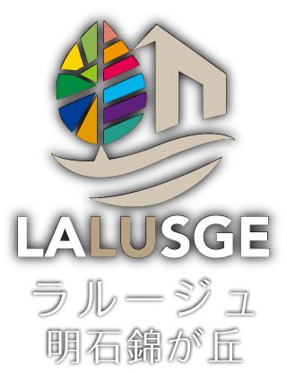 ラルージュ明石錦が丘
