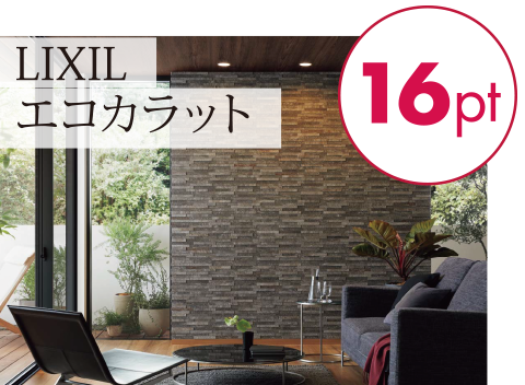 Panasonicリビング入口建具ハイドア