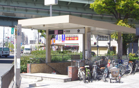 大阪メトロ谷町線「平野」駅