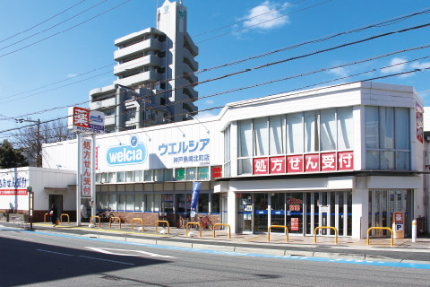 ウエルシア 神戸魚崎北町店