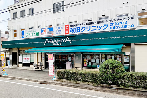 甲南本通商店街